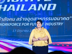 มรท. ร่วมงานแถลงวิสัยทัศน์ เตรียมทัพกำลังคน สร้างอนาคตอุตสาหกรรมใหม่ฯ