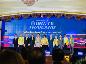 มรท. ร่วมงานแถลงวิสัยทัศน์ เตรียมทัพกำลังคน สร้างอนาคตอุตสาหกรรมใหม่ฯ