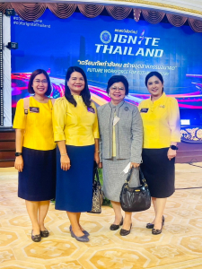 มรท. ร่วมงานแถลงวิสัยทัศน์ เตรียมทัพกำลังคน สร้างอนาคตอุตสาหกรรมใหม่ฯ