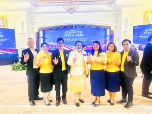 มรท. ร่วมงานแถลงวิสัยทัศน์ เตรียมทัพกำลังคน สร้างอนาคตอุตสาหกรรมใหม่ฯ
