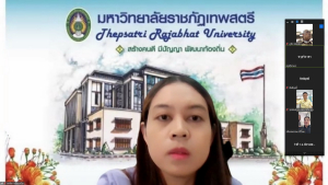 มรท. จัดประชุมโครงการส่งเสริมการนำผลประเมินไปใช้พัฒนาคุณภาพสถานศึกษาฯ ครั้งที่ 2/67