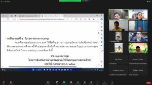 มรท. จัดประชุมโครงการส่งเสริมการนำผลประเมินไปใช้พัฒนาคุณภาพสถานศึกษาฯ ครั้งที่ 2/67