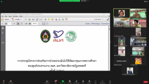 มรท. จัดประชุมโครงการส่งเสริมการนำผลประเมินไปใช้พัฒนาคุณภาพสถานศึกษาฯ ครั้งที่ 2/67