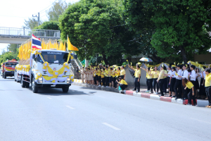 มรภ.เทพสตรี ร่วมกิจกรรมเดิน วิ่ง ปั่น ธงตราสัญลักษณ์งานเฉลิมพระเกียรติพระบาทสมเด็จพระเจ้าอยู่หัวฯ