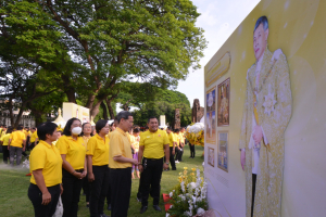 มรภ.เทพสตรี ร่วมกิจกรรมเดิน วิ่ง ปั่น ธงตราสัญลักษณ์งานเฉลิมพระเกียรติพระบาทสมเด็จพระเจ้าอยู่หัวฯ