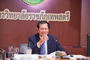 การประชุมสภา มรท. ครั้งที่ 8/67