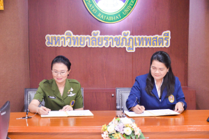 มรท. ร่วมพิธีลงนามบันทึกข้อตกลงความร่วมมือทางการศึกษาเพื่อยกระดับคุณภาพการศึกษาของศูนย์พัฒนาเด็กเล็ก ศูนย์การบินทหารบก