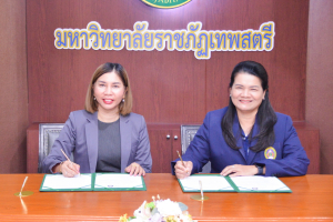 มรท. ร่วมพิธีลงนามบันทึกข้อตกลงความร่วมมือในการประสานความร่วมมือทางวิชาการและการใช้พื้นที่จัดกิจกรรมพัฒนานักศึกษา กับ โรบินสันไลฟ์สไตล์ ลพบุรี