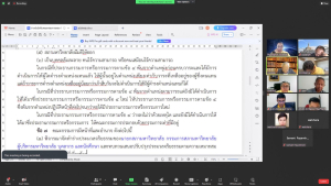 การประชุม คกก.พิจารณาร่างกฎ ข้อบังคับ และระเบียบของมหาวิทยาลัย ครั้งที่ 7/67