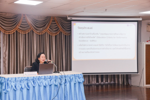 สำนักงานมาตรฐานและประกันคุณภาพการศึกษา จัดอบรมการพัฒนามหาวิทยาลัยสู่ความเป็นเลิศ ตามเกณฑ์ EdPEx