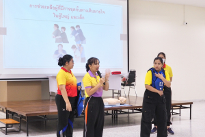 มรท. จัดอบรมการปฐมพยาบาลเบื้องต้นและช่วยฟื้นคืนชีพขั้นพื้นฐาน