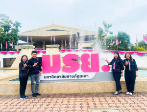 อธิการบดี มรท. นำคณะผู้บริหาร ร่วมงาน 90 ปี มรย. และการประชุมอธิการบดี มรภ. ครั้งที่ 4 (175)/2567