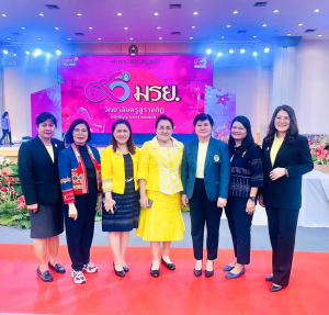 อธิการบดี มรท. นำคณะผู้บริหาร ร่วมงาน 90 ปี มรย. และการประชุมอธิการบดี มรภ. ครั้งที่ 4 (175)/2567