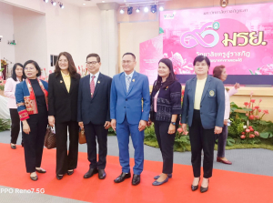 อธิการบดี มรท. นำคณะผู้บริหาร ร่วมงาน 90 ปี มรย. และการประชุมอธิการบดี มรภ. ครั้งที่ 4 (175)/2567
