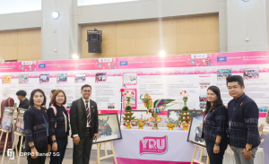 อธิการบดี มรท. นำคณะผู้บริหาร ร่วมงาน 90 ปี มรย. และการประชุมอธิการบดี มรภ. ครั้งที่ 4 (175)/2567
