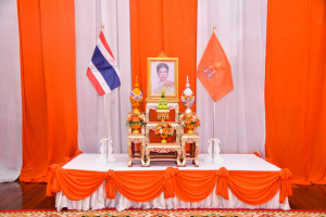 มรท. ร่วมพิธีวันคล้ายวันประสูติ สมเด็จพระเจ้าน้องนางเธอ เจ้าฟ้าจุฬาภรณวลัยลักษณ์ อัครราชกุมารี กรมพระศรีสวางควัฒน วรขัตติยราชนารี