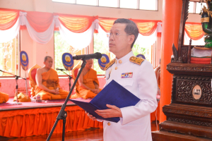 มรท. ร่วมพิธีวันคล้ายวันประสูติ สมเด็จพระเจ้าน้องนางเธอ เจ้าฟ้าจุฬาภรณวลัยลักษณ์ อัครราชกุมารี กรมพระศรีสวางควัฒน วรขัตติยราชนารี