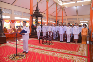 มรท. ร่วมพิธีวันคล้ายวันประสูติ สมเด็จพระเจ้าน้องนางเธอ เจ้าฟ้าจุฬาภรณวลัยลักษณ์ อัครราชกุมารี กรมพระศรีสวางควัฒน วรขัตติยราชนารี