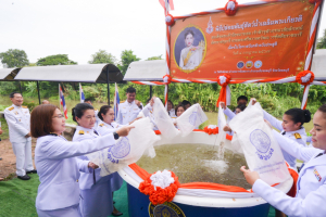 มรท. ร่วมพิธีวันคล้ายวันประสูติ สมเด็จพระเจ้าน้องนางเธอ เจ้าฟ้าจุฬาภรณวลัยลักษณ์ อัครราชกุมารี กรมพระศรีสวางควัฒน วรขัตติยราชนารี