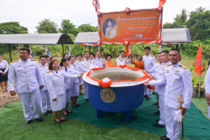 มรท. ร่วมพิธีวันคล้ายวันประสูติ สมเด็จพระเจ้าน้องนางเธอ เจ้าฟ้าจุฬาภรณวลัยลักษณ์ อัครราชกุมารี กรมพระศรีสวางควัฒน วรขัตติยราชนารี