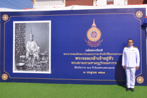 มรท. ร่วมพิธีบำเพ็ญกุศลถวายเป็นพระราชกุศลแด่ รัชกาลที่ 4 เนื่องในอภิลักขิตสมัย 200 ปี นับแต่ทรงพระผนวชในพระบรมราชูปถัมภ์
