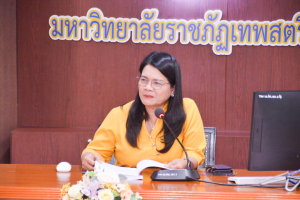 การประชุม คกก.ฝ่ายขับเคลื่อนแหล่งเรียนรู้และท่องเที่ยว 3 บุรี