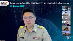การประชุม คกก.บริหารงานบุคคลฯ ครั้งที่ 7/67