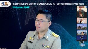 การประชุม คกก.จัดงานรวมใจใส่เสื้อเหลือง เดิน - วิ่ง เฉลิมพระเกียรติ 72 พรรษา