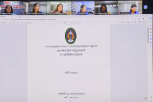 การประชุม คกก.ประจำคณะวิทยาการจัดการ ครั้งที่ 7/67
