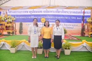 มรภ.เทพสตรี ร่วมพิธีทำบุญตักบาตรพระสงฆ์โครงการบรรพชาอุปสมบทเฉลิมพระเกียรติพระบาทสมเด็จพระเจ้าอยู่หัว เนื่องในโอกาสพระราชพิธีมหามงคลเฉลิมพระชนมพรรษา 6 รอบ 28 กรกฎาคม 2567