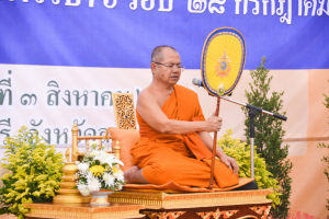 มรภ.เทพสตรี ร่วมพิธีทำบุญตักบาตรพระสงฆ์โครงการบรรพชาอุปสมบทเฉลิมพระเกียรติพระบาทสมเด็จพระเจ้าอยู่หัว เนื่องในโอกาสพระราชพิธีมหามงคลเฉลิมพระชนมพรรษา 6 รอบ 28 กรกฎาคม 2567