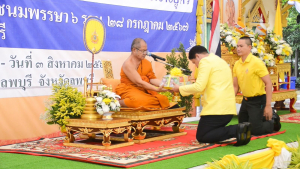 มรภ.เทพสตรี ร่วมพิธีทำบุญตักบาตรพระสงฆ์โครงการบรรพชาอุปสมบทเฉลิมพระเกียรติพระบาทสมเด็จพระเจ้าอยู่หัว เนื่องในโอกาสพระราชพิธีมหามงคลเฉลิมพระชนมพรรษา 6 รอบ 28 กรกฎาคม 2567