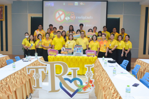 มรภ.เทพสตรี แสดงเจตจำนง ทำดีด้วยหัวใจชาวราชภัฏร่วมต่อต้านภัยบุหรี่ไฟฟ้าในรั้วมหาวิทยาลัย และจัดกิจกรรมจิตอาสาทำความสะอาดภูมิทัศน์ภายในมหาวิทยาลัย เพื่อเทิดพระเกียรติ พระบาทสมเด็จพระเจ้าอยู่หัว เนื่องในโอกาสพระราชพิธีมหามงคลเฉลิมพระชนมพรรษา 6 รอบ 28 กรกฎาคม 2567