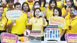 มรภ.เทพสตรี แสดงเจตจำนง ทำดีด้วยหัวใจชาวราชภัฏร่วมต่อต้านภัยบุหรี่ไฟฟ้าในรั้วมหาวิทยาลัย และจัดกิจกรรมจิตอาสาทำความสะอาดภูมิทัศน์ภายในมหาวิทยาลัย เพื่อเทิดพระเกียรติ พระบาทสมเด็จพระเจ้าอยู่หัว เนื่องในโอกาสพระราชพิธีมหามงคลเฉลิมพระชนมพรรษา 6 รอบ 28 กรกฎาคม 2567