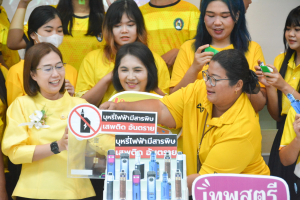 มรภ.เทพสตรี แสดงเจตจำนง ทำดีด้วยหัวใจชาวราชภัฏร่วมต่อต้านภัยบุหรี่ไฟฟ้าในรั้วมหาวิทยาลัย และจัดกิจกรรมจิตอาสาทำความสะอาดภูมิทัศน์ภายในมหาวิทยาลัย เพื่อเทิดพระเกียรติ พระบาทสมเด็จพระเจ้าอยู่หัว เนื่องในโอกาสพระราชพิธีมหามงคลเฉลิมพระชนมพรรษา 6 รอบ 28 กรกฎาคม 2567