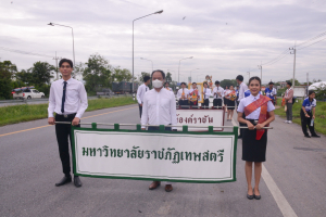 มรท. ร่วมงานประเพณีแห่เทียนพรรษา ประจำปี พ.ศ. 2567