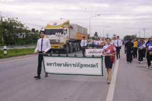มรท. ร่วมงานประเพณีแห่เทียนพรรษา ประจำปี พ.ศ. 2567