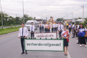มรท. ร่วมงานประเพณีแห่เทียนพรรษา ประจำปี พ.ศ. 2567