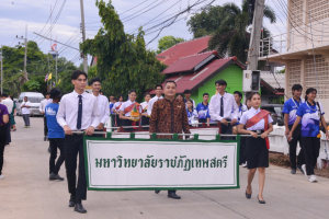 มรท. ร่วมงานประเพณีแห่เทียนพรรษา ประจำปี พ.ศ. 2567