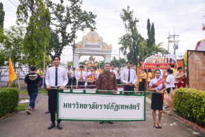 มรท. ร่วมงานประเพณีแห่เทียนพรรษา ประจำปี พ.ศ. 2567