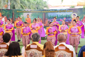 มรท. ร่วมงานประเพณีแห่เทียนพรรษา ประจำปี พ.ศ. 2567