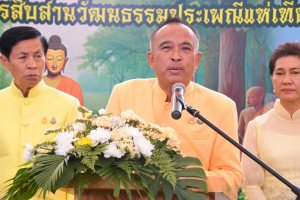 มรท. ร่วมงานประเพณีแห่เทียนพรรษา ประจำปี พ.ศ. 2567