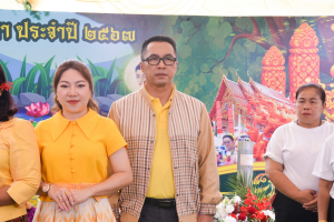 มรท. ร่วมงานประเพณีแห่เทียนพรรษา ประจำปี พ.ศ. 2567