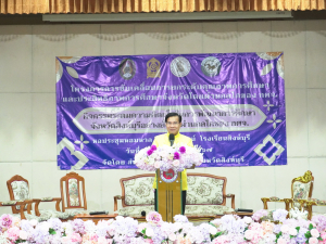 อธิการบดี มรท. ร่วมการเสวนาขับเคลื่อนการยกระดับคุณภาพการศึกษาและประสิทธิภาพการศึกษาจังหวัดโดยผ่านกลไกของ กศจ.