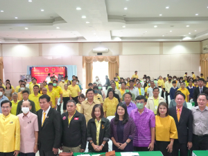 อธิการบดี มรท. ร่วมการเสวนาขับเคลื่อนการยกระดับคุณภาพการศึกษาและประสิทธิภาพการศึกษาจังหวัดโดยผ่านกลไกของ กศจ.