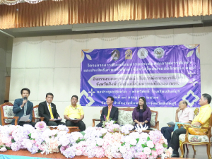 อธิการบดี มรท. ร่วมการเสวนาขับเคลื่อนการยกระดับคุณภาพการศึกษาและประสิทธิภาพการศึกษาจังหวัดโดยผ่านกลไกของ กศจ.