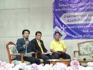 อธิการบดี มรท. ร่วมการเสวนาขับเคลื่อนการยกระดับคุณภาพการศึกษาและประสิทธิภาพการศึกษาจังหวัดโดยผ่านกลไกของ กศจ.