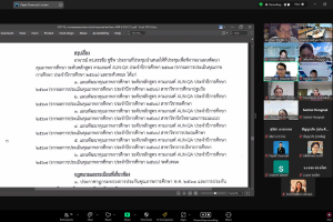 การประชุม คกก.ประจำคณะครุศาสตร์ ครั้งที่ 9/67