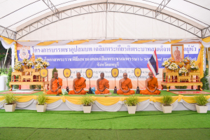 มรภ.เทพสตรี เป็นเจ้าภาพร่วมถวายภัตตาหารเพลแด่พระสงฆ์ที่บรรพชาในโครงการบรรพชาอุปสมบทเฉลิมพระเกียรติพระบาทสมเด็จพระเจ้าอยู่หัวฯ