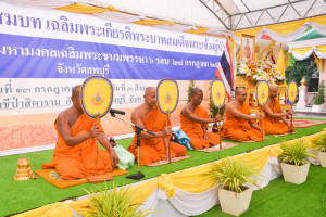 มรภ.เทพสตรี เป็นเจ้าภาพร่วมถวายภัตตาหารเพลแด่พระสงฆ์ที่บรรพชาในโครงการบรรพชาอุปสมบทเฉลิมพระเกียรติพระบาทสมเด็จพระเจ้าอยู่หัวฯ